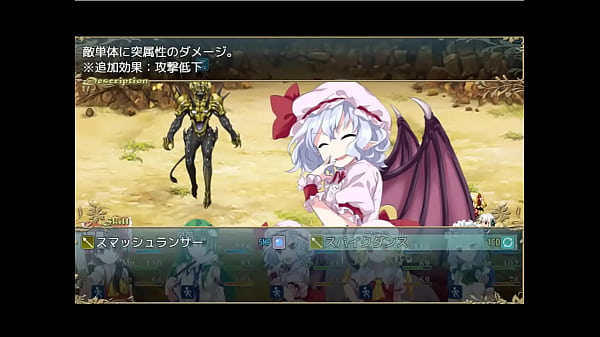 (18) Giochi di ruolo H Touhou Hihokyo #2