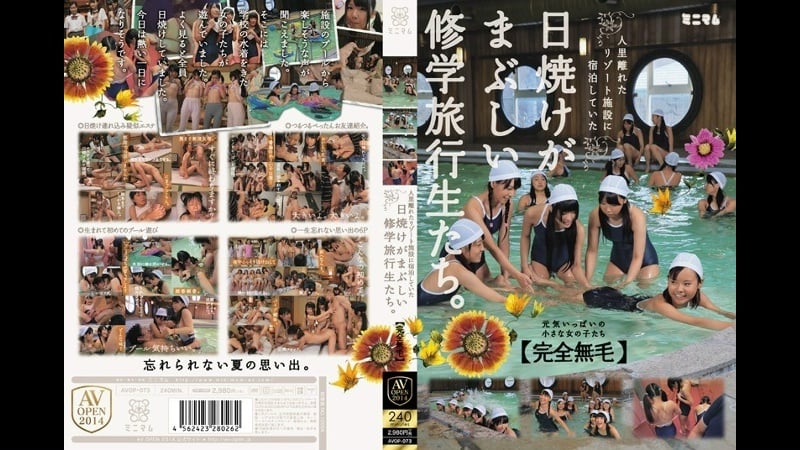 Avop 073 #2 | fhd (2014) | asami tutiya, cocoa aisu, ichigo aoi, marie konishi, shuna kagami